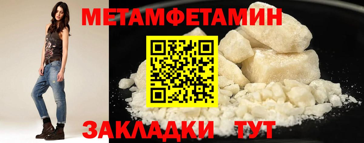 АМФЕТАМИН  АМФ Premium  Вход с VPN  Обь 