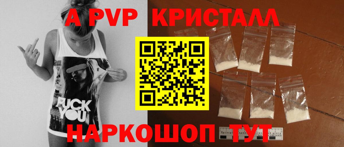 А ПВП СК Обь