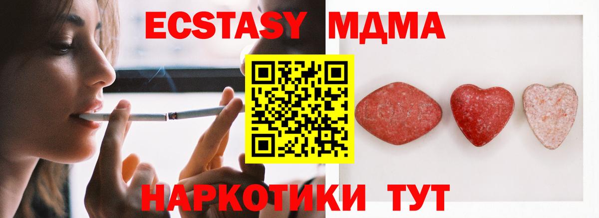 ЭКСТАЗИ VHQ Обь