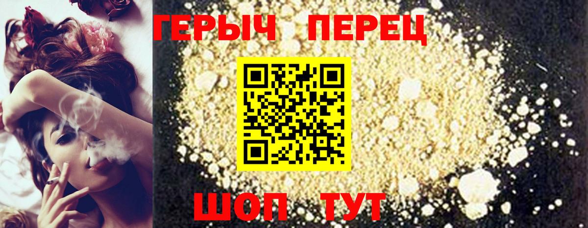 Cocaine  Alpha PVP СК кристаллы  Конопля  NBOMe  Мефедрон кристаллы  Обь  Вход с VPN  Гашиш 