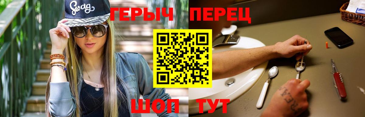 Обь  Героин белый  Вход с VPN 