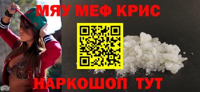 кокаин VHQ Татарск