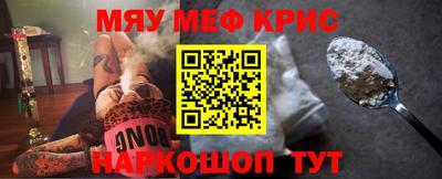 кокаин VHQ Татарск