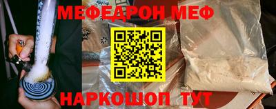 кокаин VHQ Татарск
