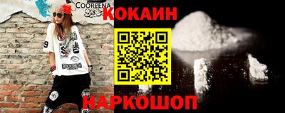 марихуана Ставрополь