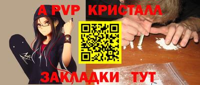 кокаин VHQ Татарск