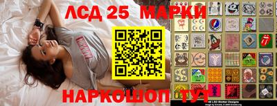 дурь Тара
