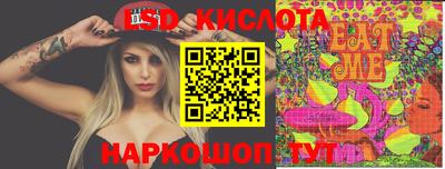 эйфоретик Тверь