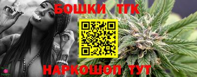 марихуана Ставрополь