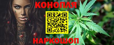 марихуана Ставрополь