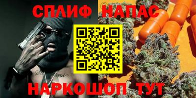 марихуана Ставрополь
