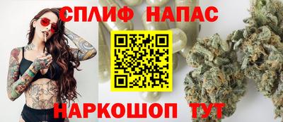 марихуана Ставрополь