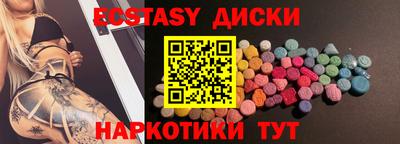 марихуана Ставрополь