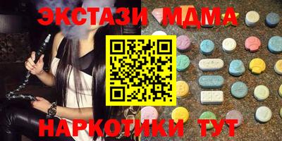 эйфоретик Тверь