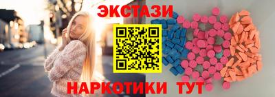 эйфоретик Тверь