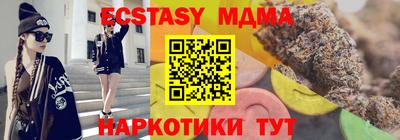 эйфоретик Тверь
