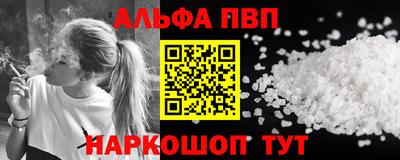 кокаин VHQ Татарск