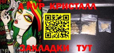 эйфоретик Тверь