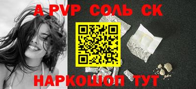 кокаин VHQ Татарск