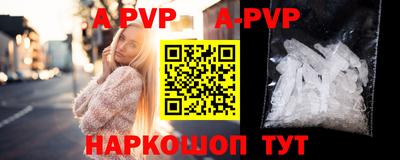 кокаин VHQ Татарск