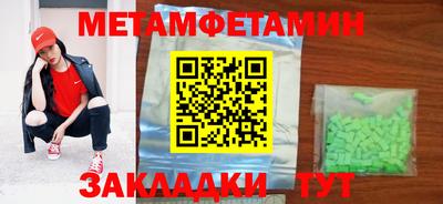 эйфоретик Тверь