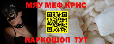 mdpv Старая Купавна