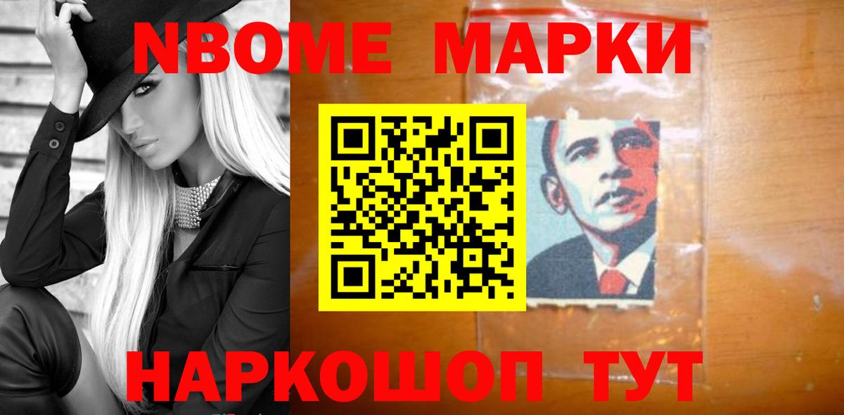 ЛСД экстази кислота Обь