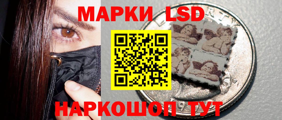 Наркотические марки 1,8мг  Вход с VPN  Наркотические марки  Обь  Наркотические марки 1,8мг 