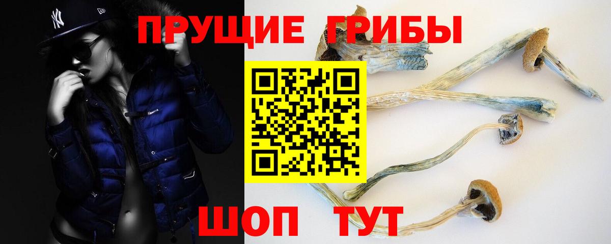 Кокаин Обь