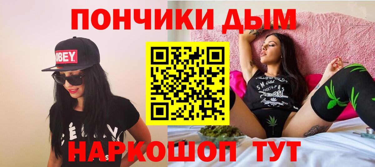 Обь  МАРИХУАНА MAZAR  МАРИХУАНА конопля  Вход с VPN 